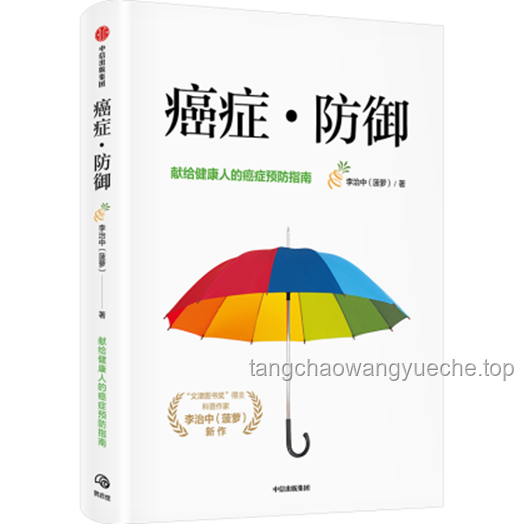 癌症晚期的坚韧力量：拜登一生的启示与抗抑郁趋势